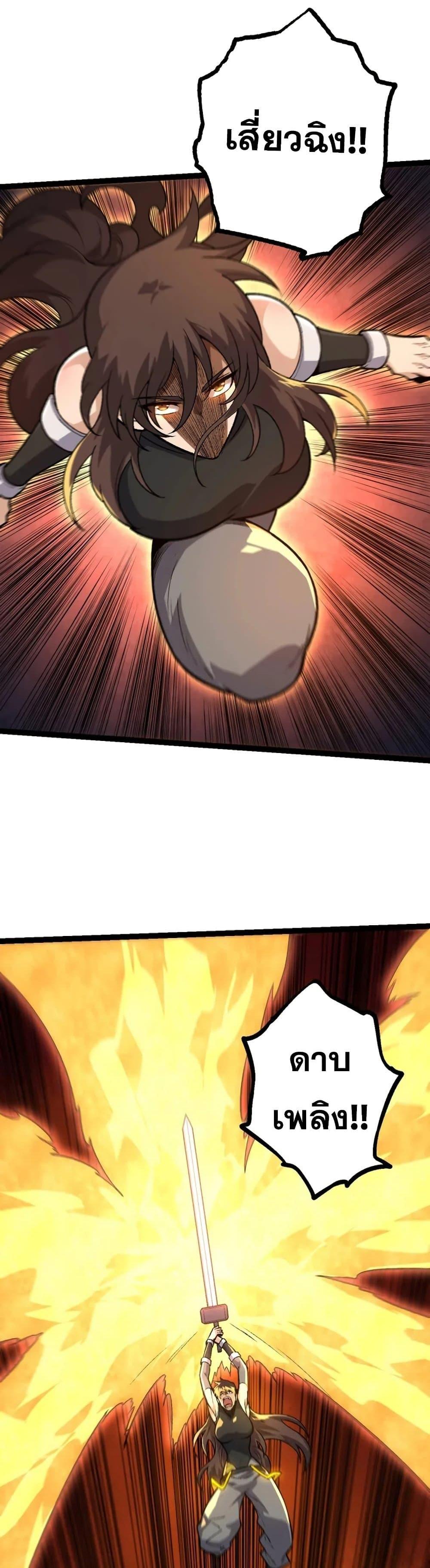 Manga-lc-com อ่านมังงะ อ่านการ์ตูน ออนไลน์ ฟรี Evolution from the Big Tree ตอนที่ 1 2 3 4 5 6 7 8 9 10 11 12 13 14 ฟรี ไม่มีโฆษณา Manga-lc - อ่าน มังงะ อ่าน การ์ตูน ออนไลน์ อ่านมังงะ ฟรี