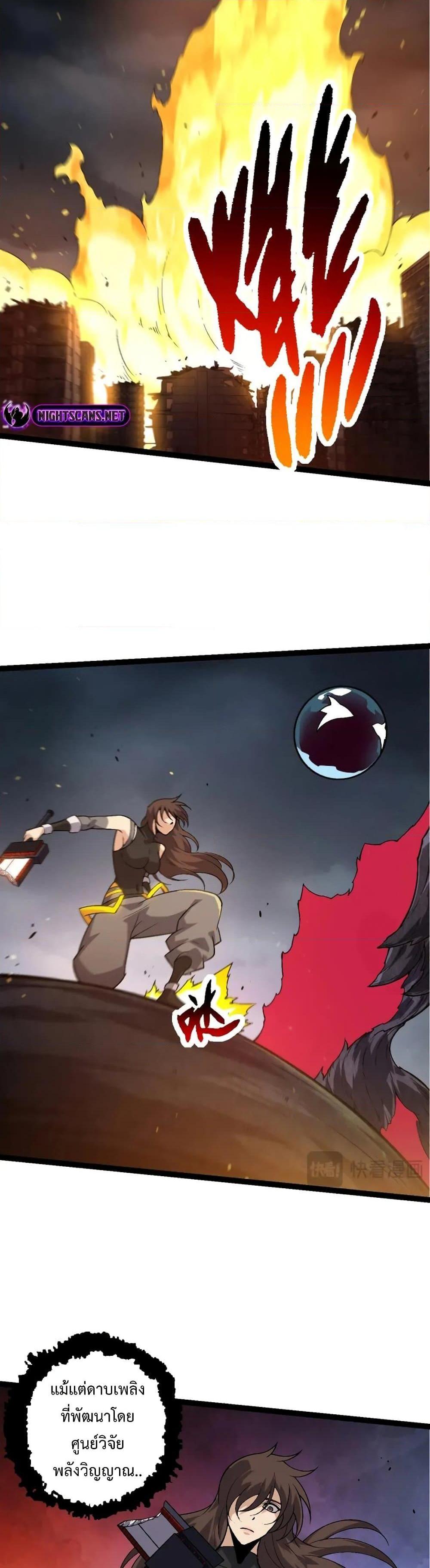 Manga-lc-com อ่านมังงะ อ่านการ์ตูน ออนไลน์ ฟรี Evolution from the Big Tree ตอนที่ 1 2 3 4 5 6 7 8 9 10 11 12 13 14 ฟรี ไม่มีโฆษณา Manga-lc - อ่าน มังงะ อ่าน การ์ตูน ออนไลน์ อ่านมังงะ ฟรี