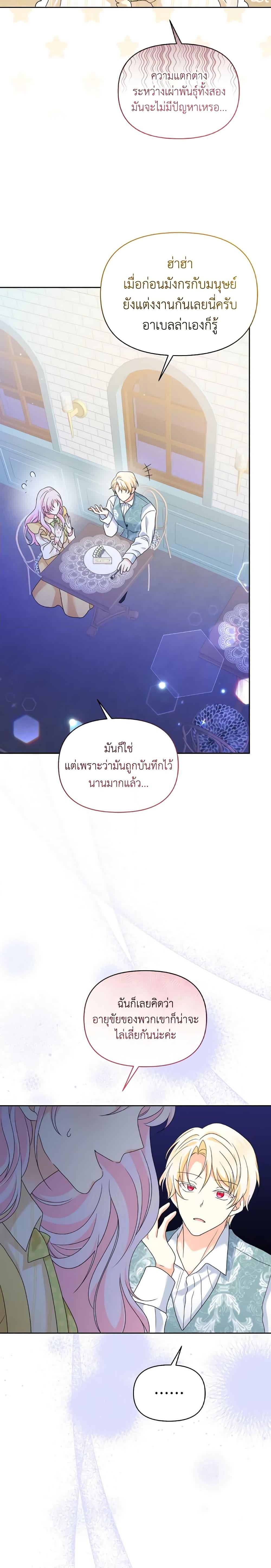 Manga-lc-com อ่านมังงะ อ่านการ์ตูน ออนไลน์ ฟรี The Returner Lady Opens a Dessert Shop ตอนที่ 1 2 3 4 5 6 7 8 9 10 11 12 13 14 ฟรี ไม่มีโฆษณา Manga-lc - อ่าน มังงะ อ่าน การ์ตูน ออนไลน์ อ่านมังงะ ฟรี