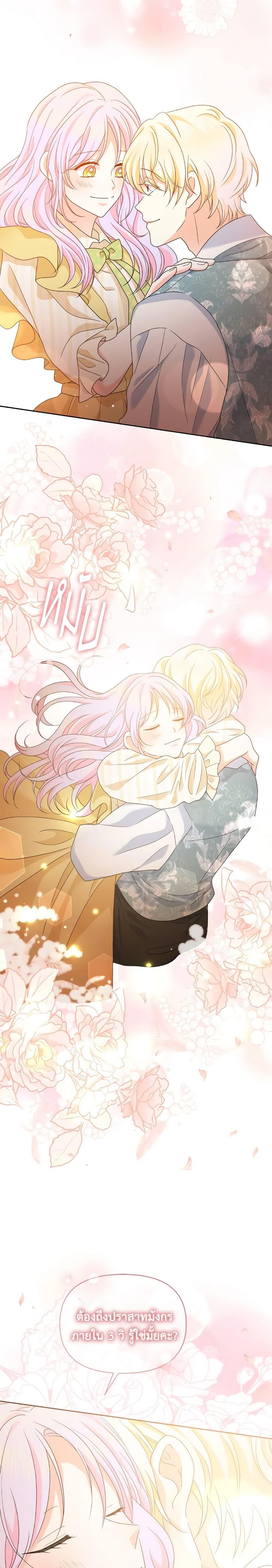 Manga-lc-com อ่านมังงะ อ่านการ์ตูน ออนไลน์ ฟรี The Returner Lady Opens a Dessert Shop ตอนที่ 1 2 3 4 5 6 7 8 9 10 11 12 13 14 ฟรี ไม่มีโฆษณา Manga-lc - อ่าน มังงะ อ่าน การ์ตูน ออนไลน์ อ่านมังงะ ฟรี