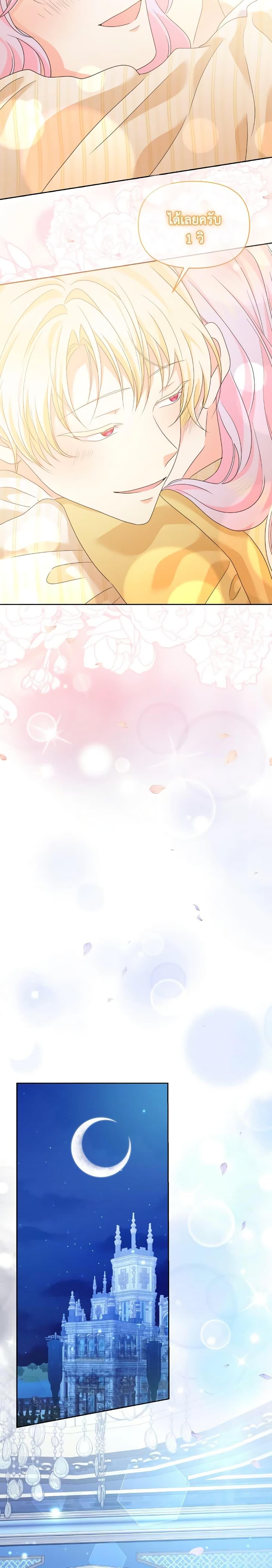 Manga-lc-com อ่านมังงะ อ่านการ์ตูน ออนไลน์ ฟรี The Returner Lady Opens a Dessert Shop ตอนที่ 1 2 3 4 5 6 7 8 9 10 11 12 13 14 ฟรี ไม่มีโฆษณา Manga-lc - อ่าน มังงะ อ่าน การ์ตูน ออนไลน์ อ่านมังงะ ฟรี