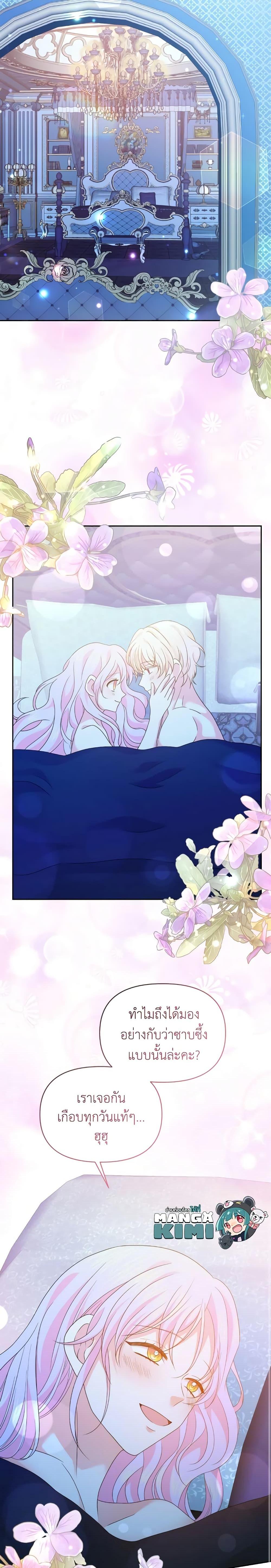 Manga-lc-com อ่านมังงะ อ่านการ์ตูน ออนไลน์ ฟรี The Returner Lady Opens a Dessert Shop ตอนที่ 1 2 3 4 5 6 7 8 9 10 11 12 13 14 ฟรี ไม่มีโฆษณา Manga-lc - อ่าน มังงะ อ่าน การ์ตูน ออนไลน์ อ่านมังงะ ฟรี