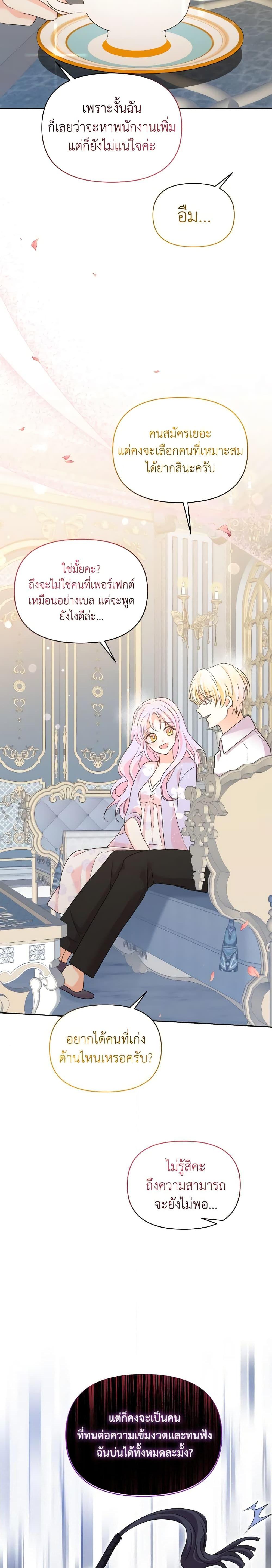 Manga-lc-com อ่านมังงะ อ่านการ์ตูน ออนไลน์ ฟรี The Returner Lady Opens a Dessert Shop ตอนที่ 1 2 3 4 5 6 7 8 9 10 11 12 13 14 ฟรี ไม่มีโฆษณา Manga-lc - อ่าน มังงะ อ่าน การ์ตูน ออนไลน์ อ่านมังงะ ฟรี