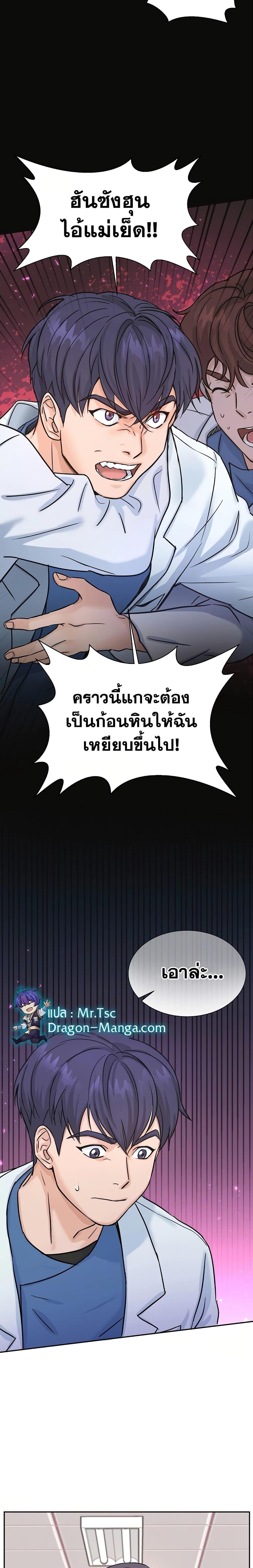 Manga-lc-com อ่านมังงะ อ่านการ์ตูน ออนไลน์ ฟรี Return of the Max-Level Doctor ตอนที่ 1 2 3 4 5 6 7 8 9 10 11 12 13 14 ฟรี ไม่มีโฆษณา Manga-lc - อ่าน มังงะ อ่าน การ์ตูน ออนไลน์ อ่านมังงะ ฟรี