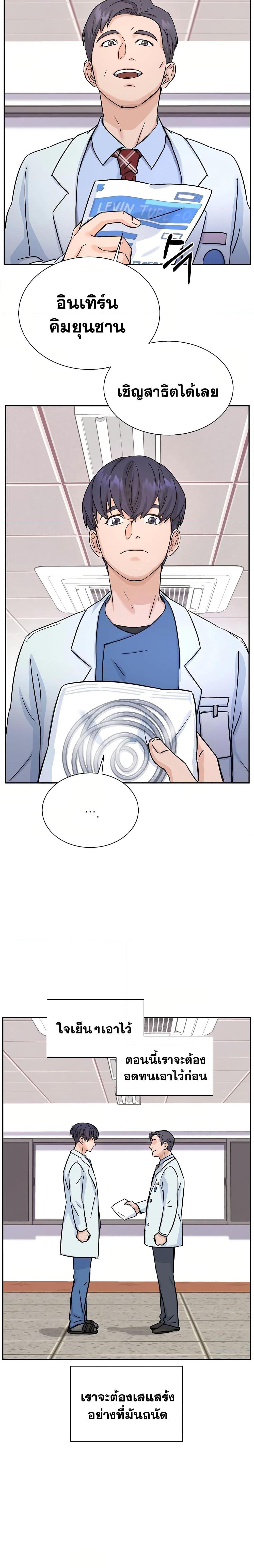 Manga-lc-com อ่านมังงะ อ่านการ์ตูน ออนไลน์ ฟรี Return of the Max-Level Doctor ตอนที่ 1 2 3 4 5 6 7 8 9 10 11 12 13 14 ฟรี ไม่มีโฆษณา Manga-lc - อ่าน มังงะ อ่าน การ์ตูน ออนไลน์ อ่านมังงะ ฟรี