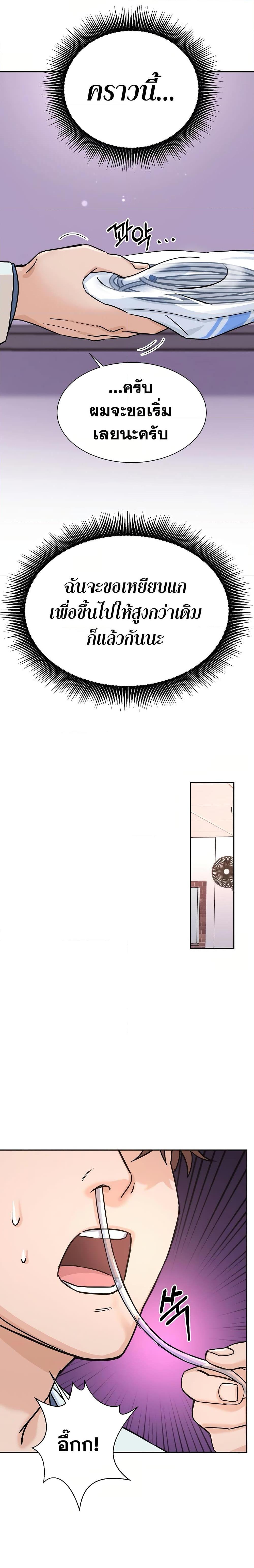 Manga-lc-com อ่านมังงะ อ่านการ์ตูน ออนไลน์ ฟรี Return of the Max-Level Doctor ตอนที่ 1 2 3 4 5 6 7 8 9 10 11 12 13 14 ฟรี ไม่มีโฆษณา Manga-lc - อ่าน มังงะ อ่าน การ์ตูน ออนไลน์ อ่านมังงะ ฟรี