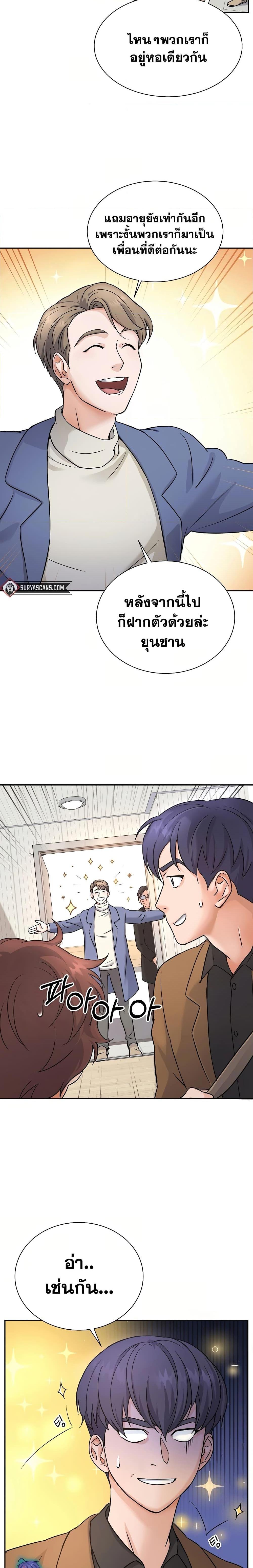 Manga-lc-com อ่านมังงะ อ่านการ์ตูน ออนไลน์ ฟรี Return of the Max-Level Doctor ตอนที่ 1 2 3 4 5 6 7 8 9 10 11 12 13 14 ฟรี ไม่มีโฆษณา Manga-lc - อ่าน มังงะ อ่าน การ์ตูน ออนไลน์ อ่านมังงะ ฟรี