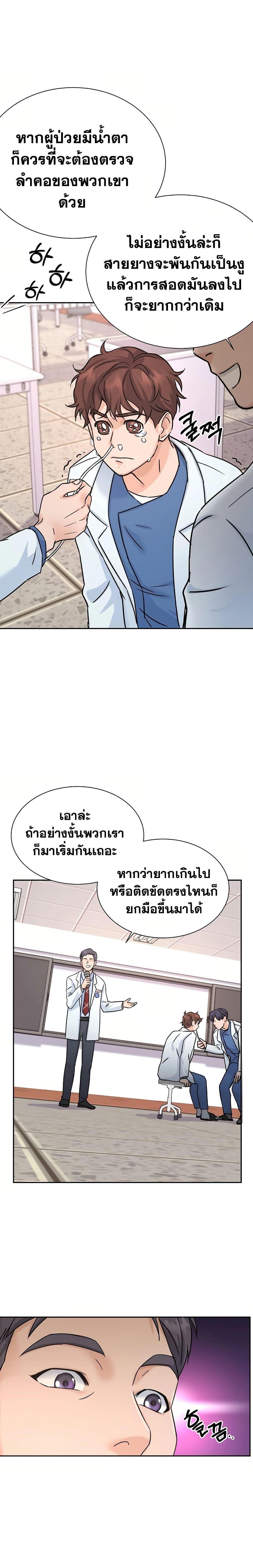 Manga-lc-com อ่านมังงะ อ่านการ์ตูน ออนไลน์ ฟรี Return of the Max-Level Doctor ตอนที่ 1 2 3 4 5 6 7 8 9 10 11 12 13 14 ฟรี ไม่มีโฆษณา Manga-lc - อ่าน มังงะ อ่าน การ์ตูน ออนไลน์ อ่านมังงะ ฟรี