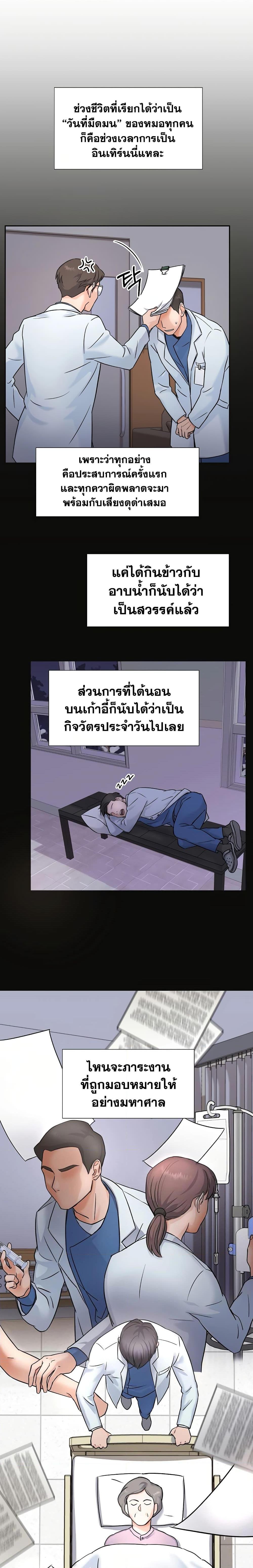 Manga-lc-com อ่านมังงะ อ่านการ์ตูน ออนไลน์ ฟรี Return of the Max-Level Doctor ตอนที่ 1 2 3 4 5 6 7 8 9 10 11 12 13 14 ฟรี ไม่มีโฆษณา Manga-lc - อ่าน มังงะ อ่าน การ์ตูน ออนไลน์ อ่านมังงะ ฟรี