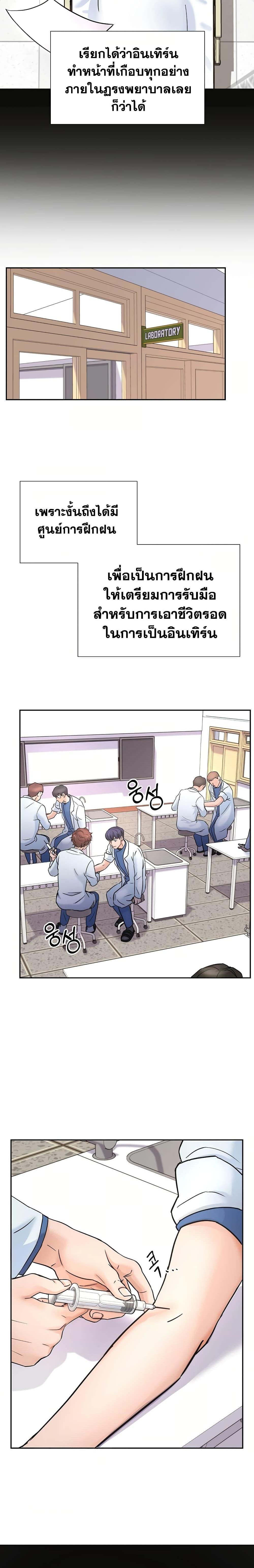 Manga-lc-com อ่านมังงะ อ่านการ์ตูน ออนไลน์ ฟรี Return of the Max-Level Doctor ตอนที่ 1 2 3 4 5 6 7 8 9 10 11 12 13 14 ฟรี ไม่มีโฆษณา Manga-lc - อ่าน มังงะ อ่าน การ์ตูน ออนไลน์ อ่านมังงะ ฟรี