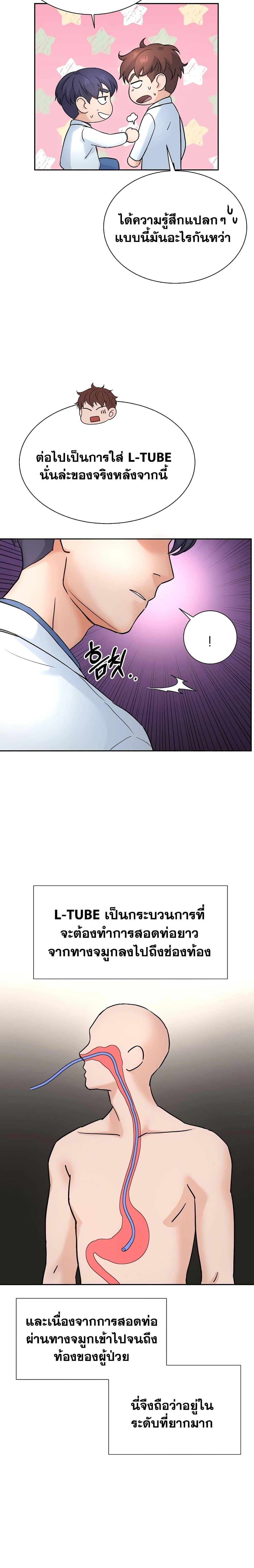 Manga-lc-com อ่านมังงะ อ่านการ์ตูน ออนไลน์ ฟรี Return of the Max-Level Doctor ตอนที่ 1 2 3 4 5 6 7 8 9 10 11 12 13 14 ฟรี ไม่มีโฆษณา Manga-lc - อ่าน มังงะ อ่าน การ์ตูน ออนไลน์ อ่านมังงะ ฟรี