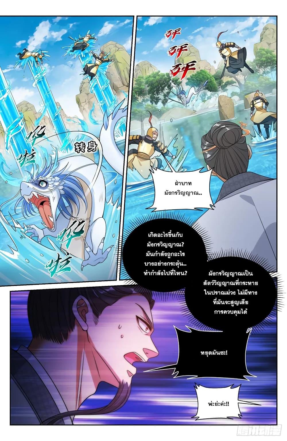 Manga-lc-com อ่านมังงะ อ่านการ์ตูน ออนไลน์ ฟรี Nightwatcher ตอนที่ 1 2 3 4 5 6 7 8 9 10 11 12 13 14 ฟรี ไม่มีโฆษณา Manga-lc - อ่าน มังงะ อ่าน การ์ตูน ออนไลน์ อ่านมังงะ ฟรี