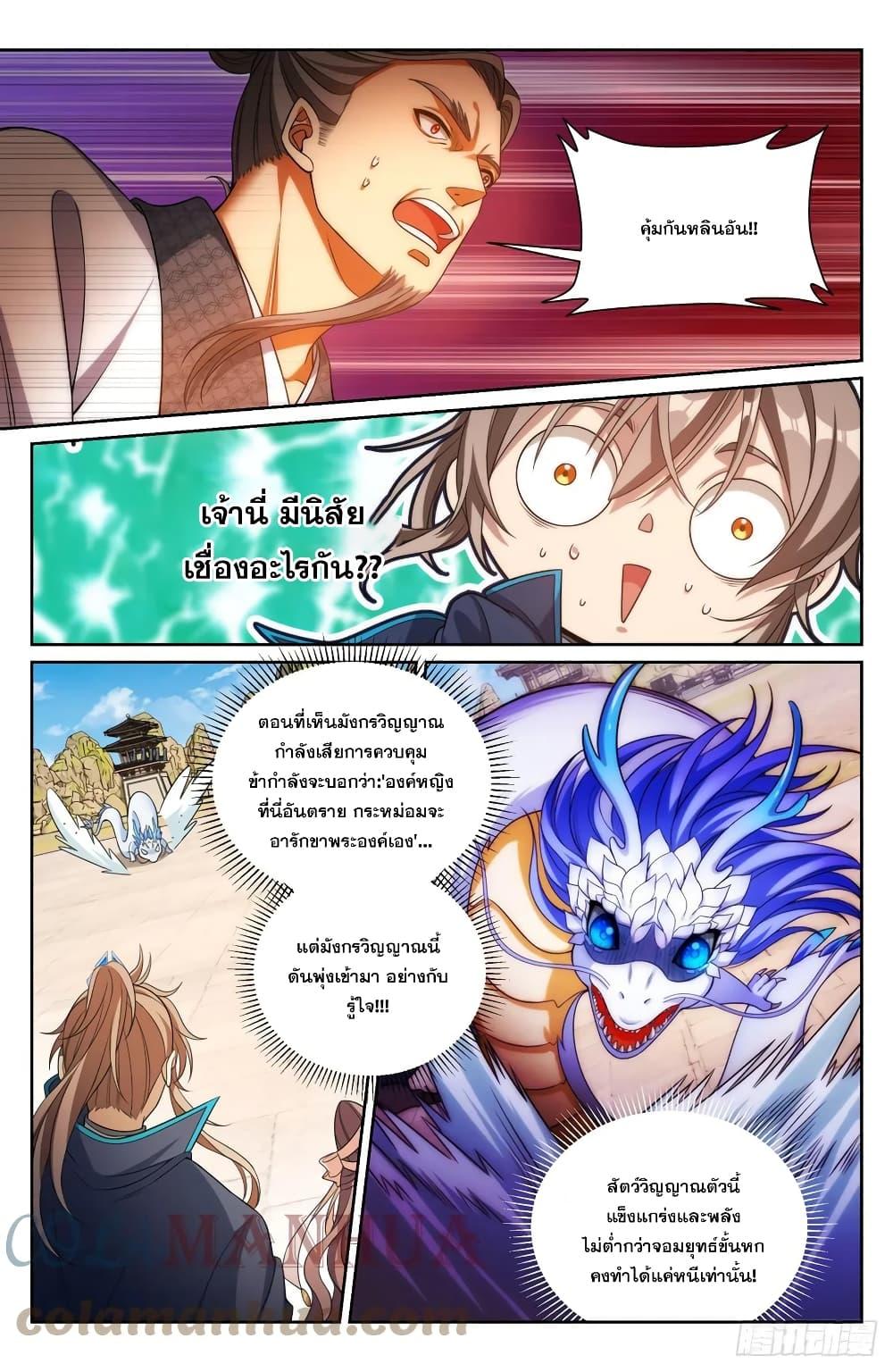 Manga-lc-com อ่านมังงะ อ่านการ์ตูน ออนไลน์ ฟรี Nightwatcher ตอนที่ 1 2 3 4 5 6 7 8 9 10 11 12 13 14 ฟรี ไม่มีโฆษณา Manga-lc - อ่าน มังงะ อ่าน การ์ตูน ออนไลน์ อ่านมังงะ ฟรี