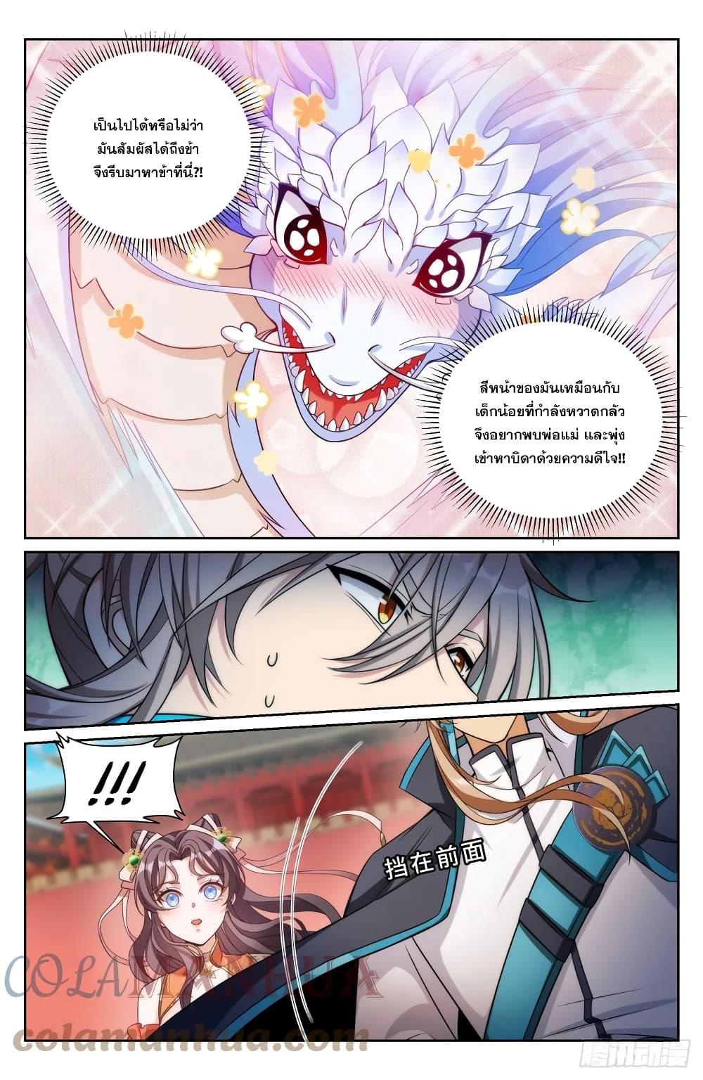Manga-lc-com อ่านมังงะ อ่านการ์ตูน ออนไลน์ ฟรี Nightwatcher ตอนที่ 1 2 3 4 5 6 7 8 9 10 11 12 13 14 ฟรี ไม่มีโฆษณา Manga-lc - อ่าน มังงะ อ่าน การ์ตูน ออนไลน์ อ่านมังงะ ฟรี