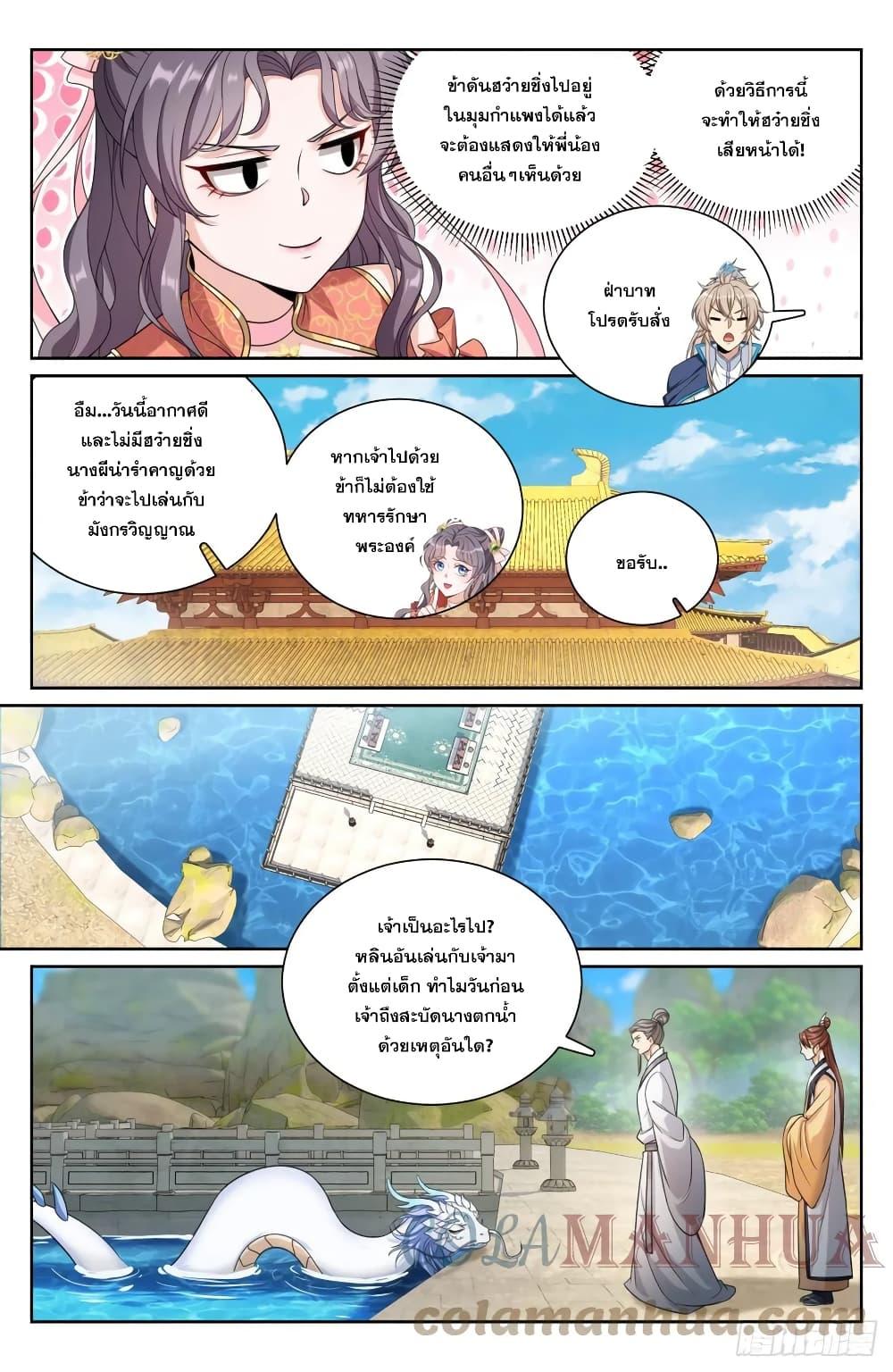 Manga-lc-com อ่านมังงะ อ่านการ์ตูน ออนไลน์ ฟรี Nightwatcher ตอนที่ 1 2 3 4 5 6 7 8 9 10 11 12 13 14 ฟรี ไม่มีโฆษณา Manga-lc - อ่าน มังงะ อ่าน การ์ตูน ออนไลน์ อ่านมังงะ ฟรี