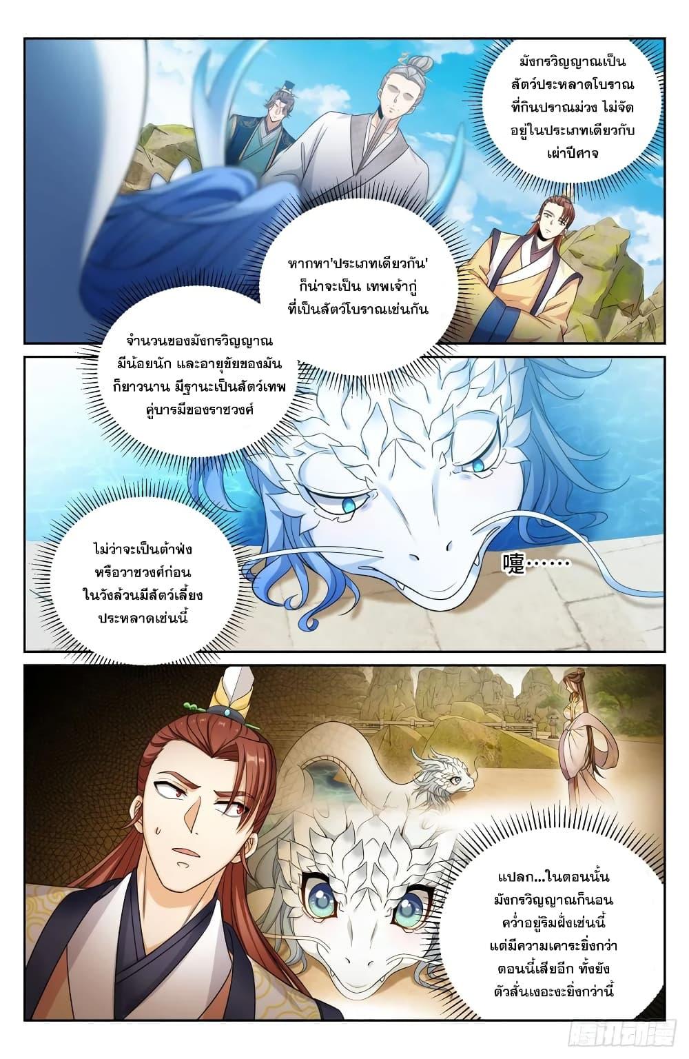 Manga-lc-com อ่านมังงะ อ่านการ์ตูน ออนไลน์ ฟรี Nightwatcher ตอนที่ 1 2 3 4 5 6 7 8 9 10 11 12 13 14 ฟรี ไม่มีโฆษณา Manga-lc - อ่าน มังงะ อ่าน การ์ตูน ออนไลน์ อ่านมังงะ ฟรี