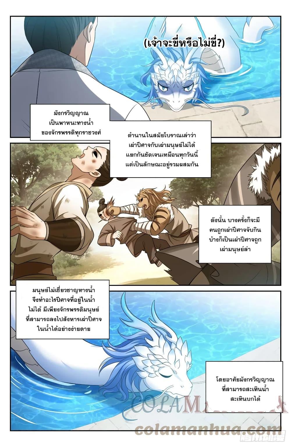 Manga-lc-com อ่านมังงะ อ่านการ์ตูน ออนไลน์ ฟรี Nightwatcher ตอนที่ 1 2 3 4 5 6 7 8 9 10 11 12 13 14 ฟรี ไม่มีโฆษณา Manga-lc - อ่าน มังงะ อ่าน การ์ตูน ออนไลน์ อ่านมังงะ ฟรี