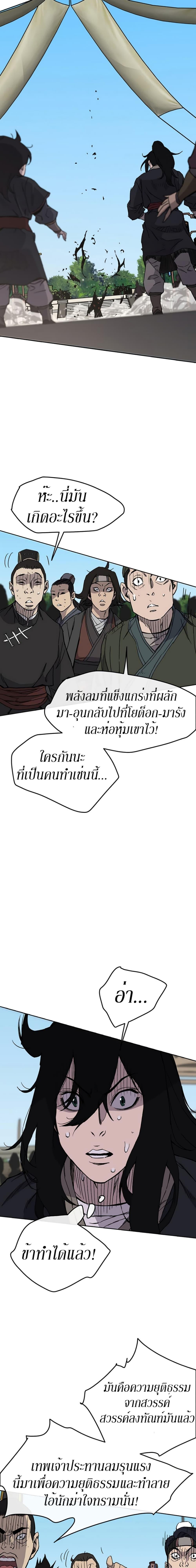 Manga-lc-com อ่านมังงะ อ่านการ์ตูน ออนไลน์ ฟรี The Undefeatable Swordsman ตอนที่ 1 2 3 4 5 6 7 8 9 10 11 12 13 14 ฟรี ไม่มีโฆษณา Manga-lc - อ่าน มังงะ อ่าน การ์ตูน ออนไลน์ อ่านมังงะ ฟรี