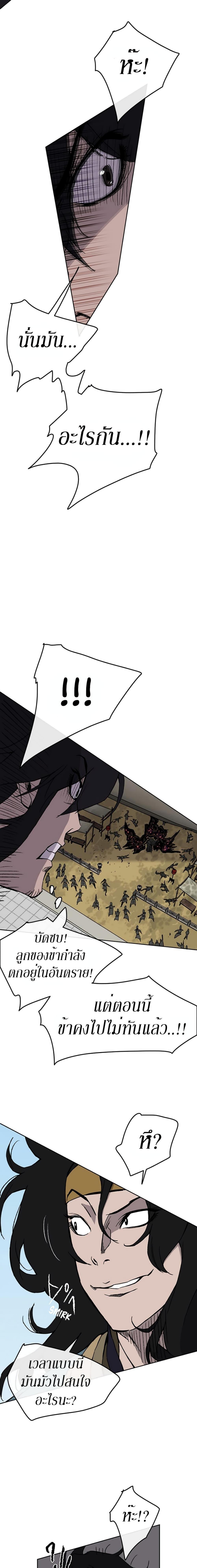 Manga-lc-com อ่านมังงะ อ่านการ์ตูน ออนไลน์ ฟรี The Undefeatable Swordsman ตอนที่ 1 2 3 4 5 6 7 8 9 10 11 12 13 14 ฟรี ไม่มีโฆษณา Manga-lc - อ่าน มังงะ อ่าน การ์ตูน ออนไลน์ อ่านมังงะ ฟรี