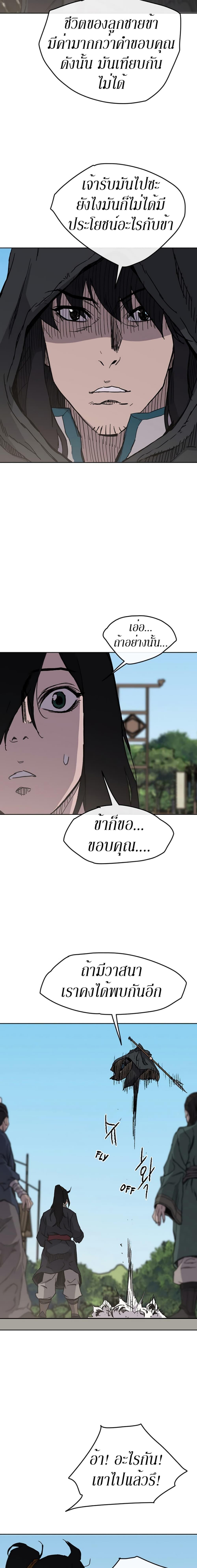 Manga-lc-com อ่านมังงะ อ่านการ์ตูน ออนไลน์ ฟรี The Undefeatable Swordsman ตอนที่ 1 2 3 4 5 6 7 8 9 10 11 12 13 14 ฟรี ไม่มีโฆษณา Manga-lc - อ่าน มังงะ อ่าน การ์ตูน ออนไลน์ อ่านมังงะ ฟรี