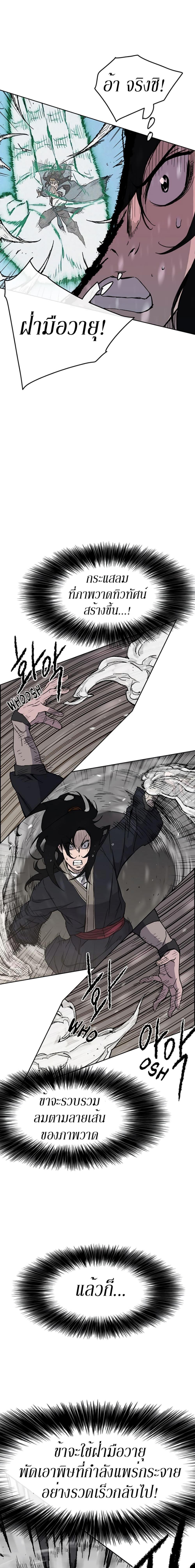 Manga-lc-com อ่านมังงะ อ่านการ์ตูน ออนไลน์ ฟรี The Undefeatable Swordsman ตอนที่ 1 2 3 4 5 6 7 8 9 10 11 12 13 14 ฟรี ไม่มีโฆษณา Manga-lc - อ่าน มังงะ อ่าน การ์ตูน ออนไลน์ อ่านมังงะ ฟรี