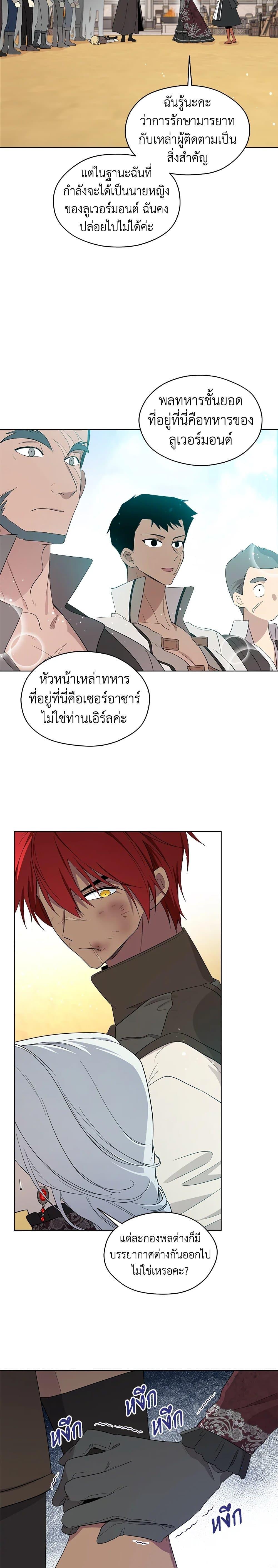 Manga-lc-com อ่านมังงะ อ่านการ์ตูน ออนไลน์ ฟรี I Became the Male Lead’s Stepmother ตอนที่ 1 2 3 4 5 6 7 8 9 10 11 12 13 14 ฟรี ไม่มีโฆษณา Manga-lc - อ่าน มังงะ อ่าน การ์ตูน ออนไลน์ อ่านมังงะ ฟรี