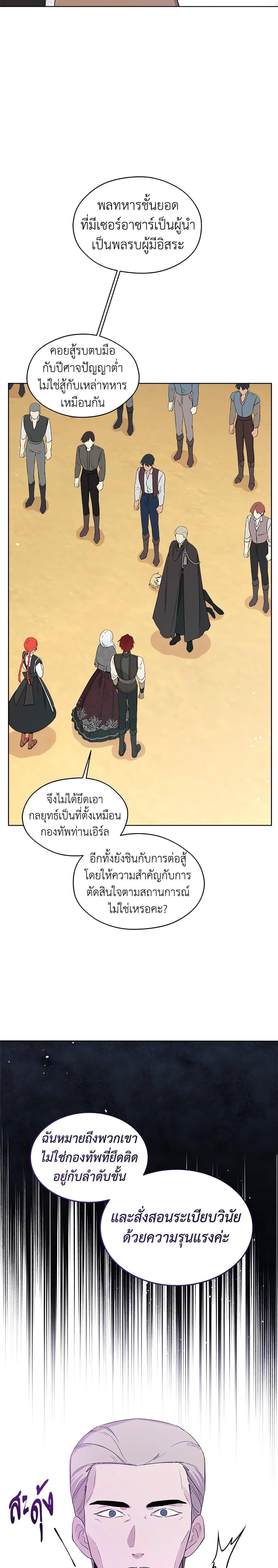 Manga-lc-com อ่านมังงะ อ่านการ์ตูน ออนไลน์ ฟรี I Became the Male Lead’s Stepmother ตอนที่ 1 2 3 4 5 6 7 8 9 10 11 12 13 14 ฟรี ไม่มีโฆษณา Manga-lc - อ่าน มังงะ อ่าน การ์ตูน ออนไลน์ อ่านมังงะ ฟรี