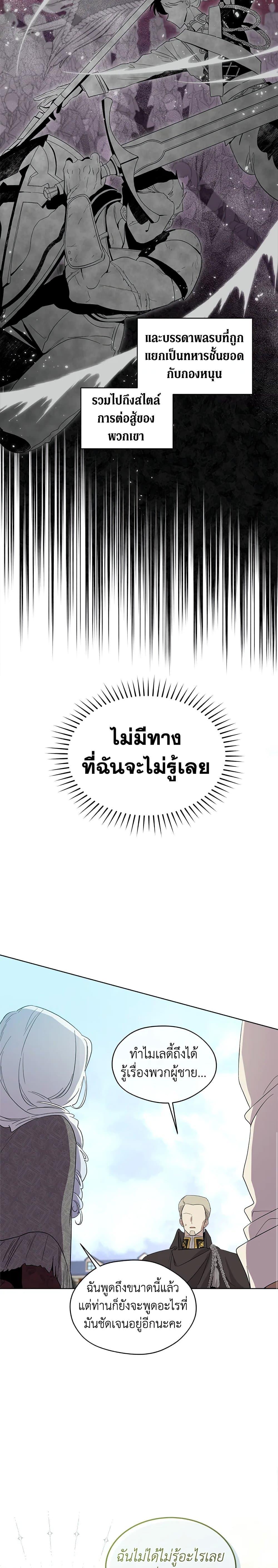 Manga-lc-com อ่านมังงะ อ่านการ์ตูน ออนไลน์ ฟรี I Became the Male Lead’s Stepmother ตอนที่ 1 2 3 4 5 6 7 8 9 10 11 12 13 14 ฟรี ไม่มีโฆษณา Manga-lc - อ่าน มังงะ อ่าน การ์ตูน ออนไลน์ อ่านมังงะ ฟรี