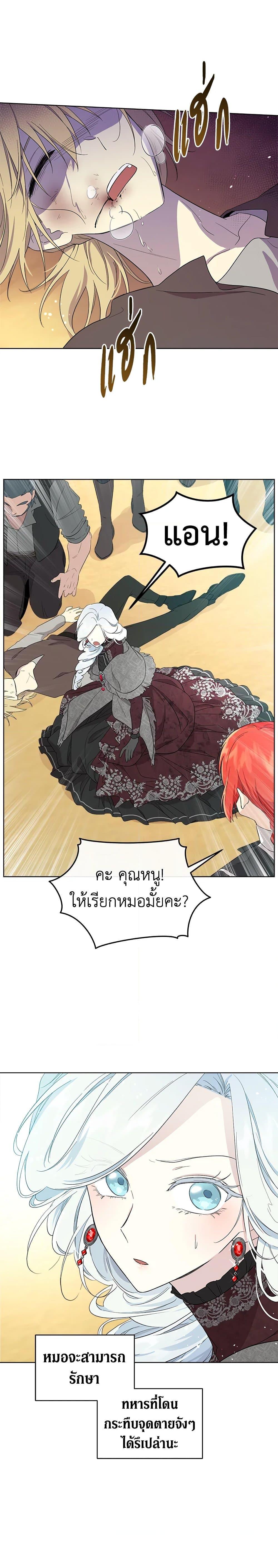 Manga-lc-com อ่านมังงะ อ่านการ์ตูน ออนไลน์ ฟรี I Became the Male Lead’s Stepmother ตอนที่ 1 2 3 4 5 6 7 8 9 10 11 12 13 14 ฟรี ไม่มีโฆษณา Manga-lc - อ่าน มังงะ อ่าน การ์ตูน ออนไลน์ อ่านมังงะ ฟรี