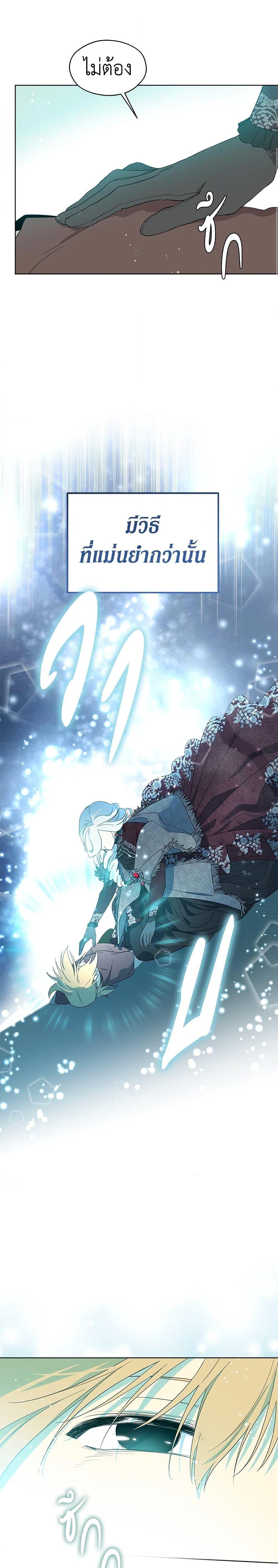 Manga-lc-com อ่านมังงะ อ่านการ์ตูน ออนไลน์ ฟรี I Became the Male Lead’s Stepmother ตอนที่ 1 2 3 4 5 6 7 8 9 10 11 12 13 14 ฟรี ไม่มีโฆษณา Manga-lc - อ่าน มังงะ อ่าน การ์ตูน ออนไลน์ อ่านมังงะ ฟรี