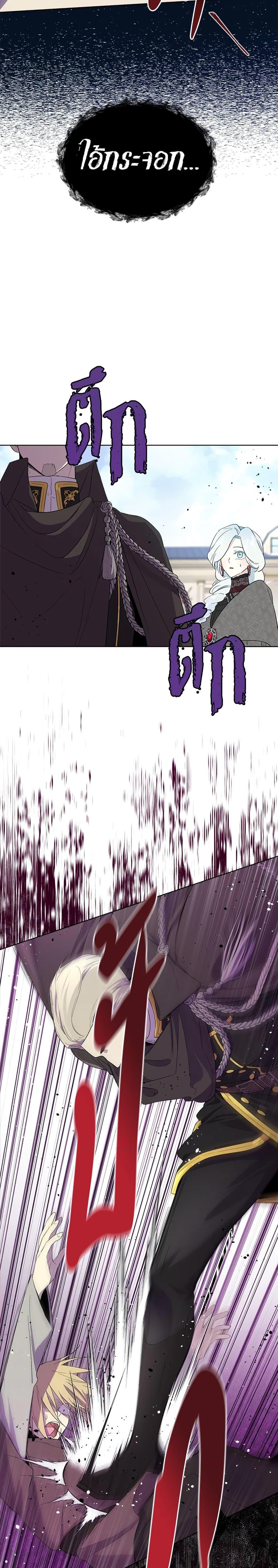 Manga-lc-com อ่านมังงะ อ่านการ์ตูน ออนไลน์ ฟรี I Became the Male Lead’s Stepmother ตอนที่ 1 2 3 4 5 6 7 8 9 10 11 12 13 14 ฟรี ไม่มีโฆษณา Manga-lc - อ่าน มังงะ อ่าน การ์ตูน ออนไลน์ อ่านมังงะ ฟรี