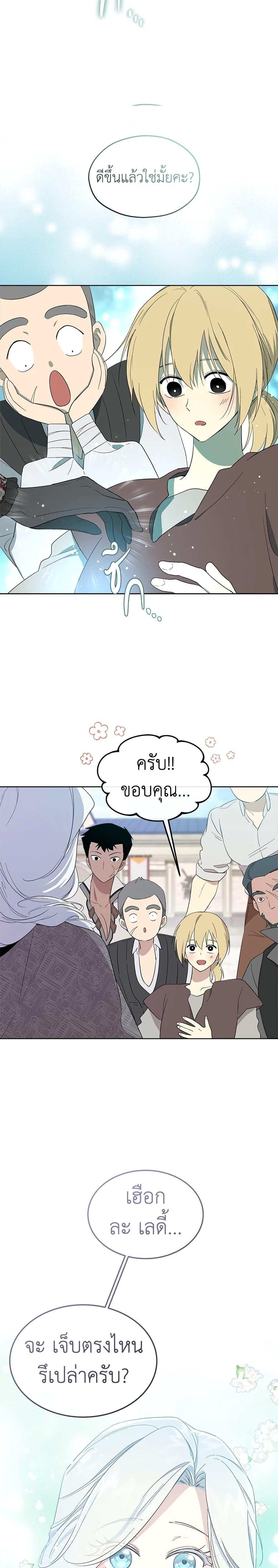 Manga-lc-com อ่านมังงะ อ่านการ์ตูน ออนไลน์ ฟรี I Became the Male Lead’s Stepmother ตอนที่ 1 2 3 4 5 6 7 8 9 10 11 12 13 14 ฟรี ไม่มีโฆษณา Manga-lc - อ่าน มังงะ อ่าน การ์ตูน ออนไลน์ อ่านมังงะ ฟรี