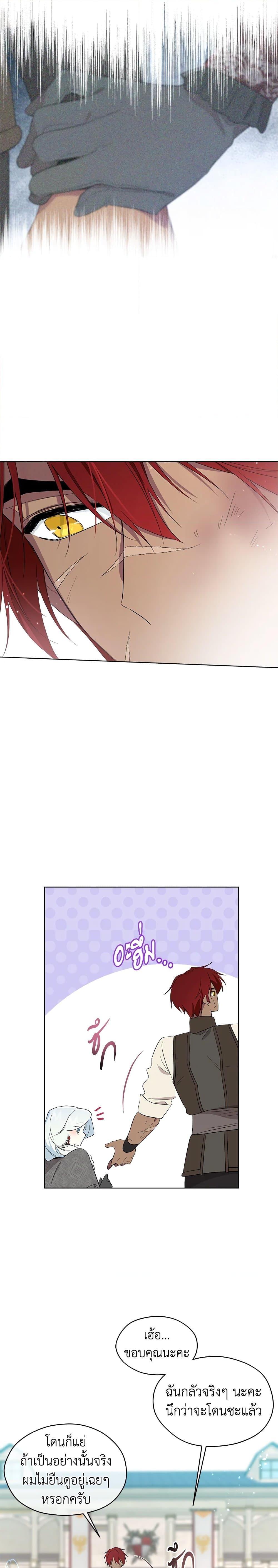Manga-lc-com อ่านมังงะ อ่านการ์ตูน ออนไลน์ ฟรี I Became the Male Lead’s Stepmother ตอนที่ 1 2 3 4 5 6 7 8 9 10 11 12 13 14 ฟรี ไม่มีโฆษณา Manga-lc - อ่าน มังงะ อ่าน การ์ตูน ออนไลน์ อ่านมังงะ ฟรี