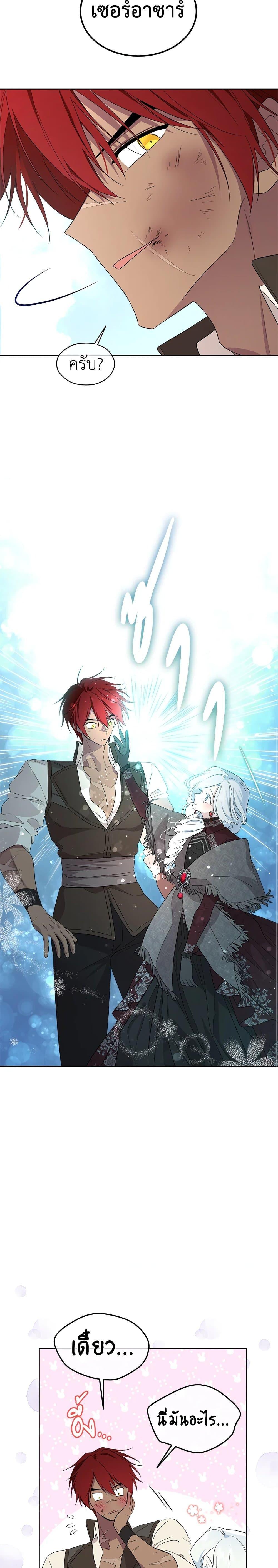 Manga-lc-com อ่านมังงะ อ่านการ์ตูน ออนไลน์ ฟรี I Became the Male Lead’s Stepmother ตอนที่ 1 2 3 4 5 6 7 8 9 10 11 12 13 14 ฟรี ไม่มีโฆษณา Manga-lc - อ่าน มังงะ อ่าน การ์ตูน ออนไลน์ อ่านมังงะ ฟรี