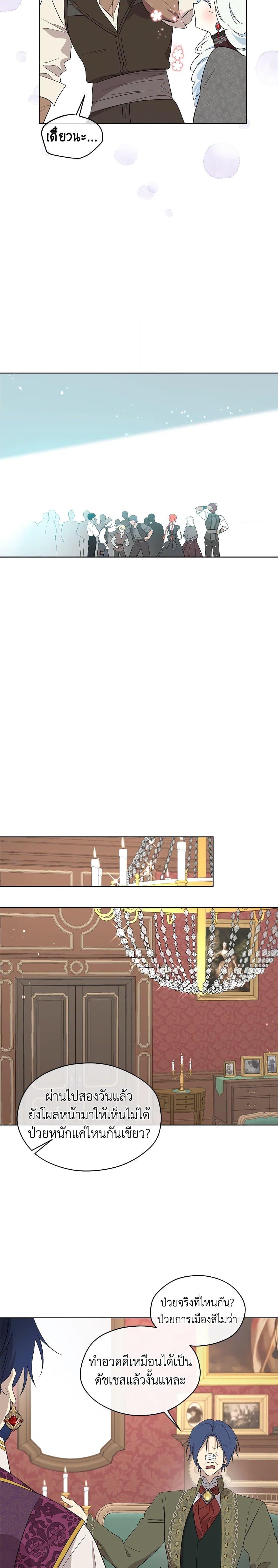 Manga-lc-com อ่านมังงะ อ่านการ์ตูน ออนไลน์ ฟรี I Became the Male Lead’s Stepmother ตอนที่ 1 2 3 4 5 6 7 8 9 10 11 12 13 14 ฟรี ไม่มีโฆษณา Manga-lc - อ่าน มังงะ อ่าน การ์ตูน ออนไลน์ อ่านมังงะ ฟรี