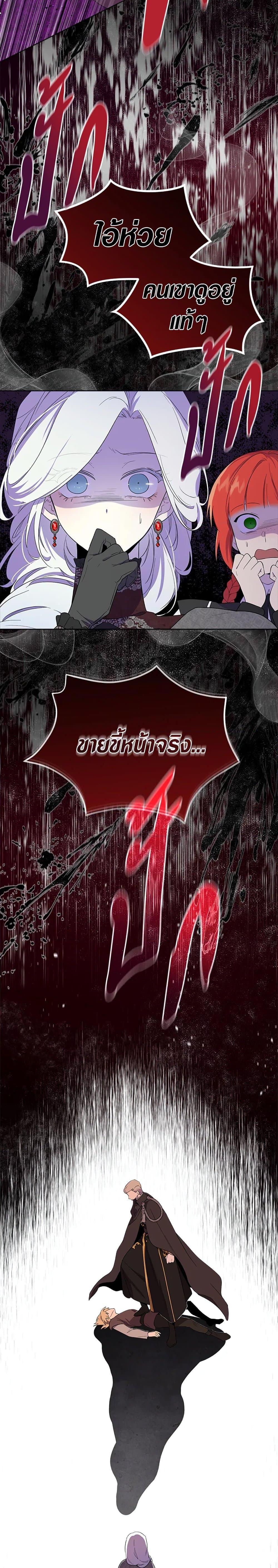 Manga-lc-com อ่านมังงะ อ่านการ์ตูน ออนไลน์ ฟรี I Became the Male Lead’s Stepmother ตอนที่ 1 2 3 4 5 6 7 8 9 10 11 12 13 14 ฟรี ไม่มีโฆษณา Manga-lc - อ่าน มังงะ อ่าน การ์ตูน ออนไลน์ อ่านมังงะ ฟรี