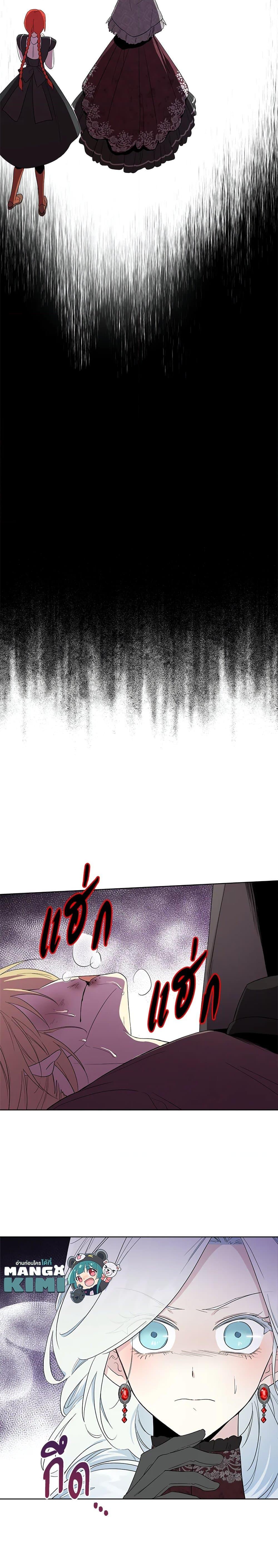 Manga-lc-com อ่านมังงะ อ่านการ์ตูน ออนไลน์ ฟรี I Became the Male Lead’s Stepmother ตอนที่ 1 2 3 4 5 6 7 8 9 10 11 12 13 14 ฟรี ไม่มีโฆษณา Manga-lc - อ่าน มังงะ อ่าน การ์ตูน ออนไลน์ อ่านมังงะ ฟรี