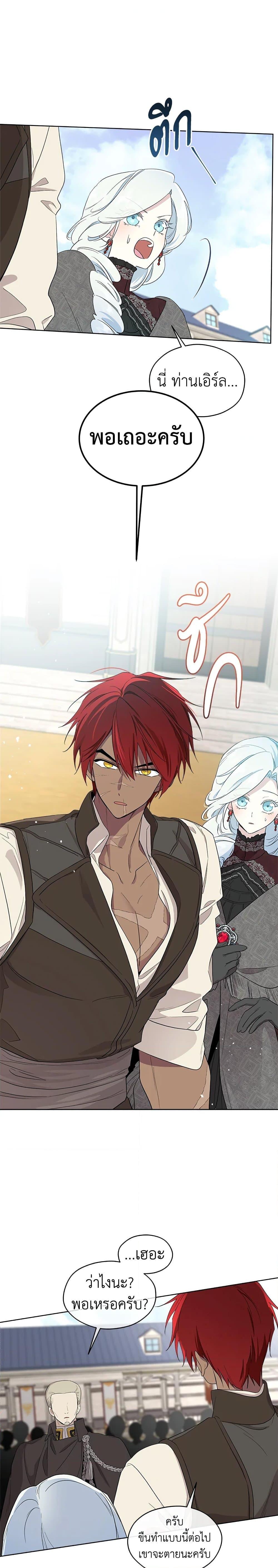 Manga-lc-com อ่านมังงะ อ่านการ์ตูน ออนไลน์ ฟรี I Became the Male Lead’s Stepmother ตอนที่ 1 2 3 4 5 6 7 8 9 10 11 12 13 14 ฟรี ไม่มีโฆษณา Manga-lc - อ่าน มังงะ อ่าน การ์ตูน ออนไลน์ อ่านมังงะ ฟรี