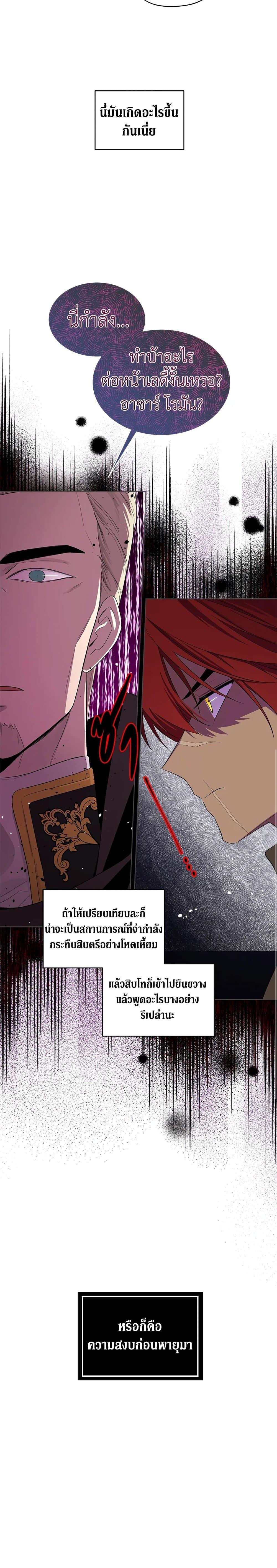 Manga-lc-com อ่านมังงะ อ่านการ์ตูน ออนไลน์ ฟรี I Became the Male Lead’s Stepmother ตอนที่ 1 2 3 4 5 6 7 8 9 10 11 12 13 14 ฟรี ไม่มีโฆษณา Manga-lc - อ่าน มังงะ อ่าน การ์ตูน ออนไลน์ อ่านมังงะ ฟรี
