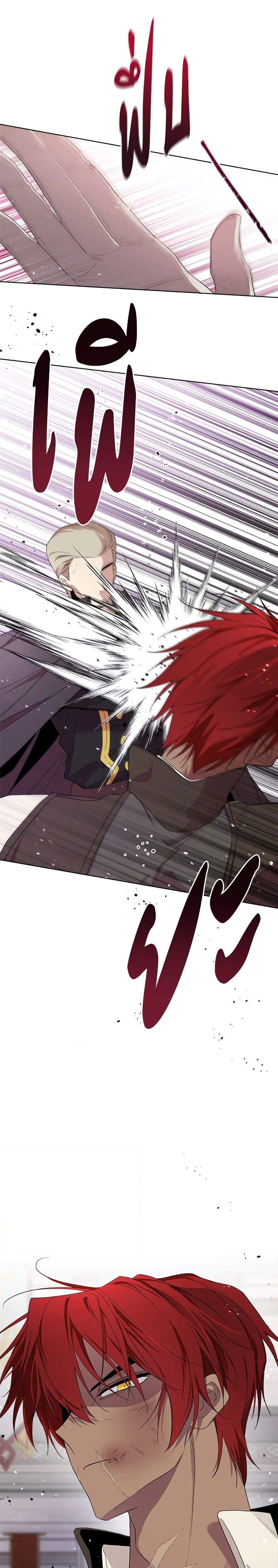 Manga-lc-com อ่านมังงะ อ่านการ์ตูน ออนไลน์ ฟรี I Became the Male Lead’s Stepmother ตอนที่ 1 2 3 4 5 6 7 8 9 10 11 12 13 14 ฟรี ไม่มีโฆษณา Manga-lc - อ่าน มังงะ อ่าน การ์ตูน ออนไลน์ อ่านมังงะ ฟรี