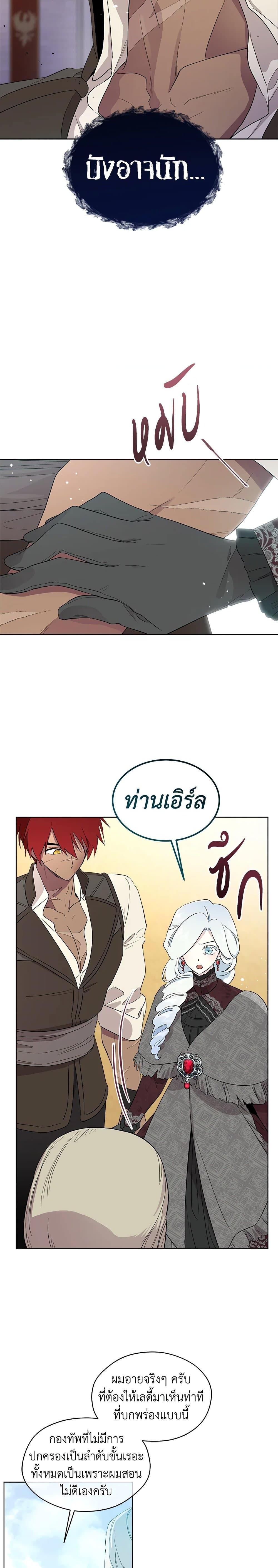 Manga-lc-com อ่านมังงะ อ่านการ์ตูน ออนไลน์ ฟรี I Became the Male Lead’s Stepmother ตอนที่ 1 2 3 4 5 6 7 8 9 10 11 12 13 14 ฟรี ไม่มีโฆษณา Manga-lc - อ่าน มังงะ อ่าน การ์ตูน ออนไลน์ อ่านมังงะ ฟรี
