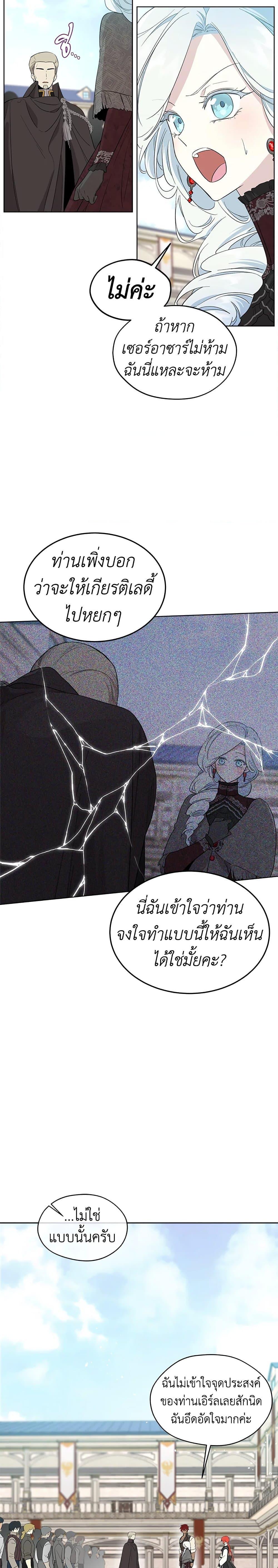 Manga-lc-com อ่านมังงะ อ่านการ์ตูน ออนไลน์ ฟรี I Became the Male Lead’s Stepmother ตอนที่ 1 2 3 4 5 6 7 8 9 10 11 12 13 14 ฟรี ไม่มีโฆษณา Manga-lc - อ่าน มังงะ อ่าน การ์ตูน ออนไลน์ อ่านมังงะ ฟรี