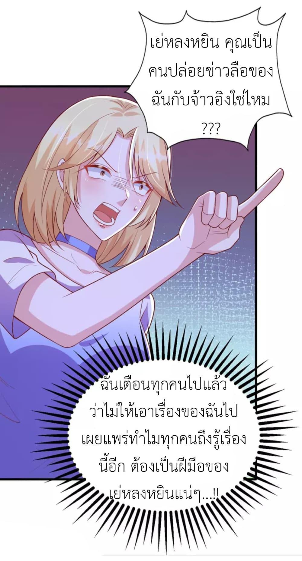 Manga-lc-com อ่านมังงะ อ่านการ์ตูน ออนไลน์ ฟรี The Big Guy calls me Little Ancestor ตอนที่ 1 2 3 4 5 6 7 8 9 10 11 12 13 14 ฟรี ไม่มีโฆษณา Manga-lc - อ่าน มังงะ อ่าน การ์ตูน ออนไลน์ อ่านมังงะ ฟรี