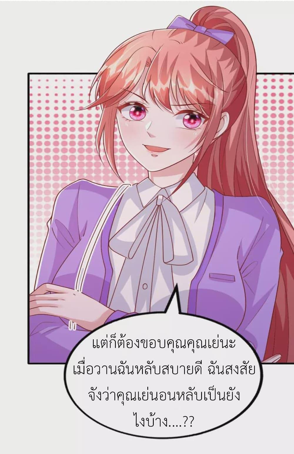 Manga-lc-com อ่านมังงะ อ่านการ์ตูน ออนไลน์ ฟรี The Big Guy calls me Little Ancestor ตอนที่ 1 2 3 4 5 6 7 8 9 10 11 12 13 14 ฟรี ไม่มีโฆษณา Manga-lc - อ่าน มังงะ อ่าน การ์ตูน ออนไลน์ อ่านมังงะ ฟรี