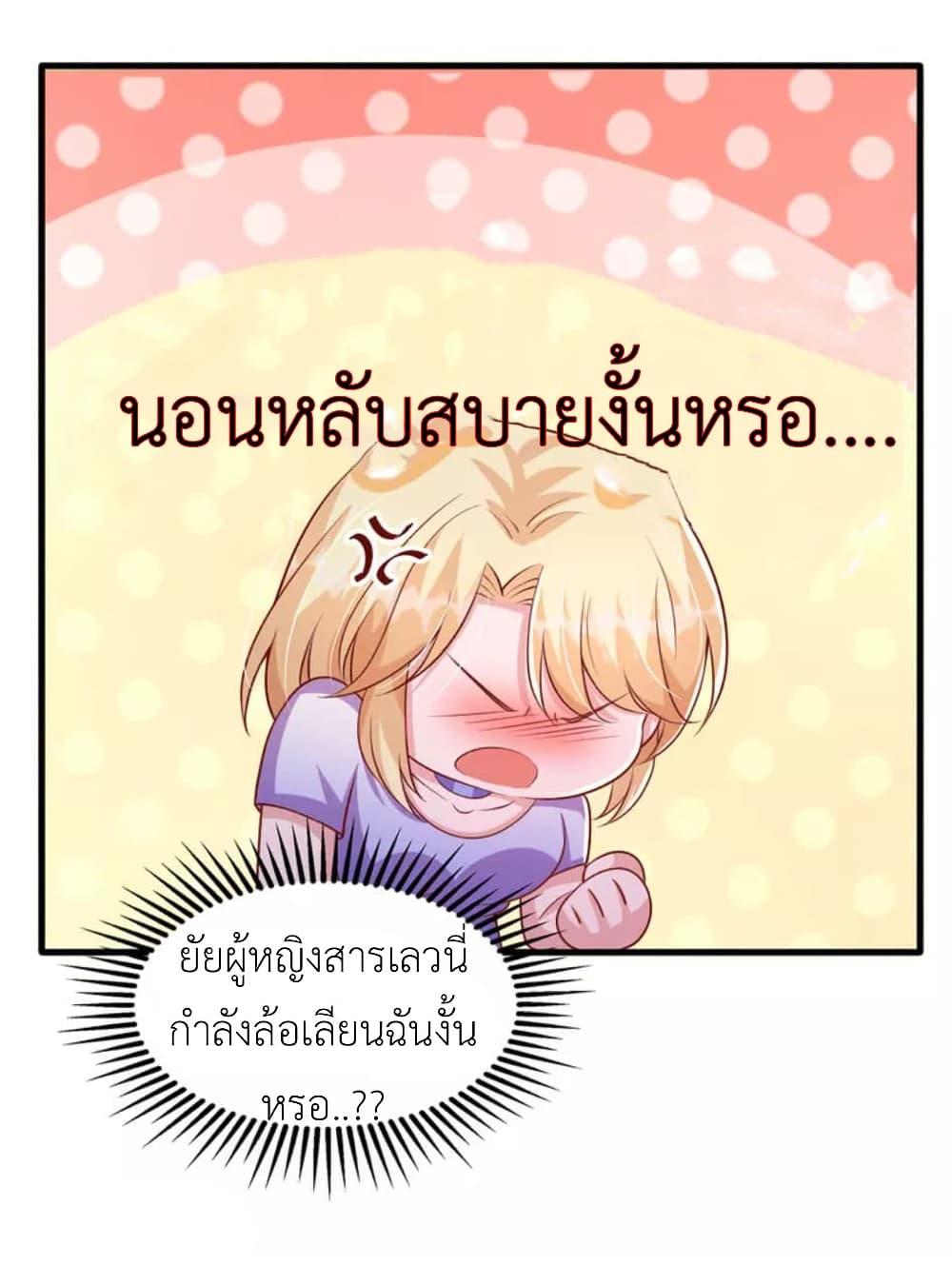 Manga-lc-com อ่านมังงะ อ่านการ์ตูน ออนไลน์ ฟรี The Big Guy calls me Little Ancestor ตอนที่ 1 2 3 4 5 6 7 8 9 10 11 12 13 14 ฟรี ไม่มีโฆษณา Manga-lc - อ่าน มังงะ อ่าน การ์ตูน ออนไลน์ อ่านมังงะ ฟรี