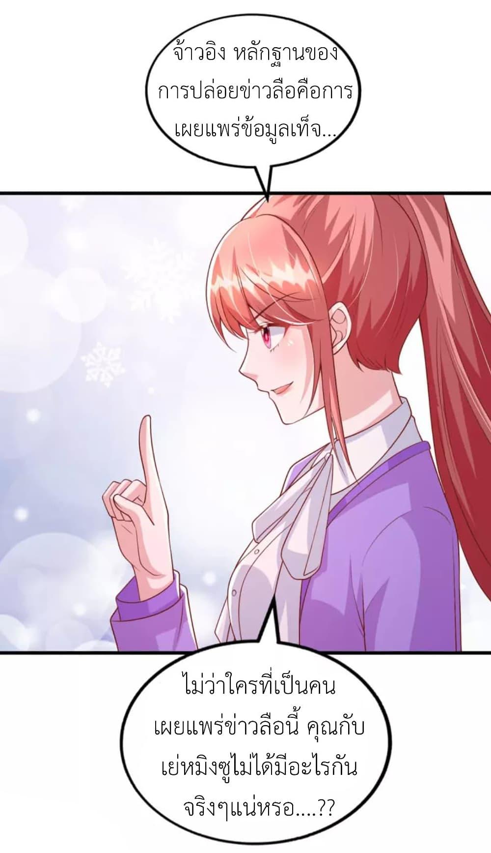 Manga-lc-com อ่านมังงะ อ่านการ์ตูน ออนไลน์ ฟรี The Big Guy calls me Little Ancestor ตอนที่ 1 2 3 4 5 6 7 8 9 10 11 12 13 14 ฟรี ไม่มีโฆษณา Manga-lc - อ่าน มังงะ อ่าน การ์ตูน ออนไลน์ อ่านมังงะ ฟรี