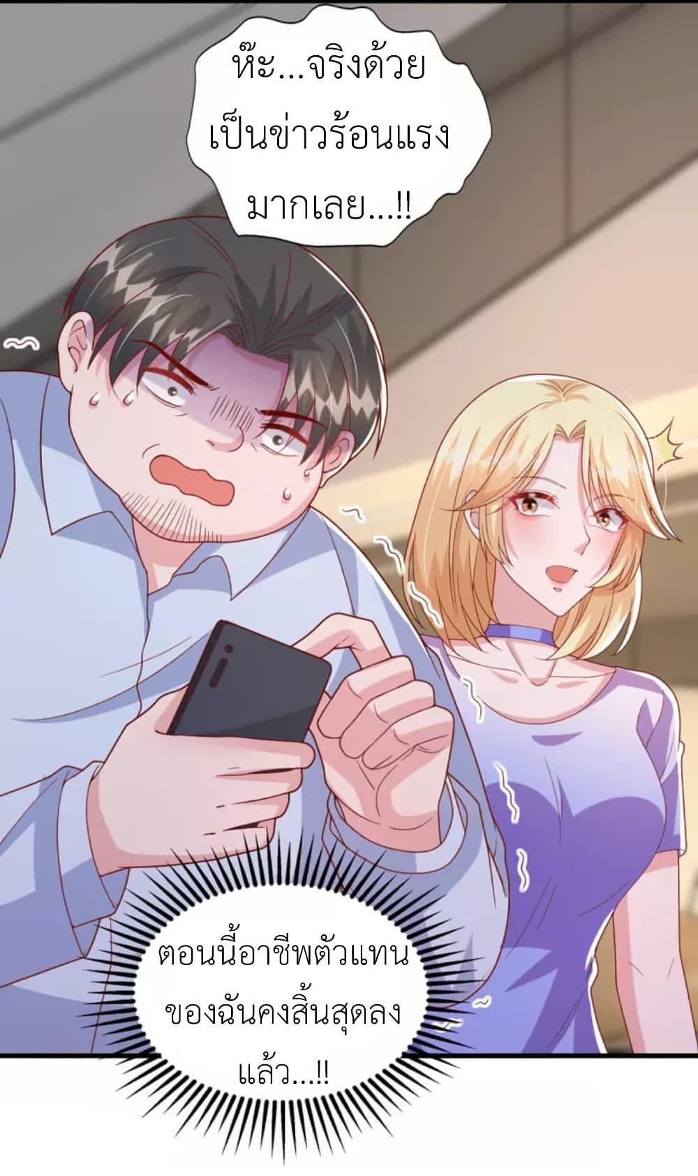 Manga-lc-com อ่านมังงะ อ่านการ์ตูน ออนไลน์ ฟรี The Big Guy calls me Little Ancestor ตอนที่ 1 2 3 4 5 6 7 8 9 10 11 12 13 14 ฟรี ไม่มีโฆษณา Manga-lc - อ่าน มังงะ อ่าน การ์ตูน ออนไลน์ อ่านมังงะ ฟรี