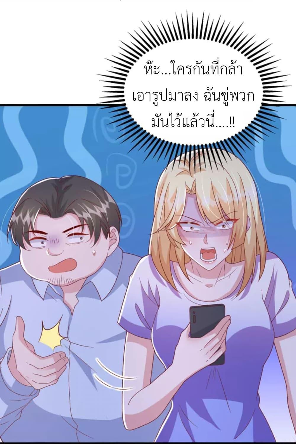 Manga-lc-com อ่านมังงะ อ่านการ์ตูน ออนไลน์ ฟรี The Big Guy calls me Little Ancestor ตอนที่ 1 2 3 4 5 6 7 8 9 10 11 12 13 14 ฟรี ไม่มีโฆษณา Manga-lc - อ่าน มังงะ อ่าน การ์ตูน ออนไลน์ อ่านมังงะ ฟรี