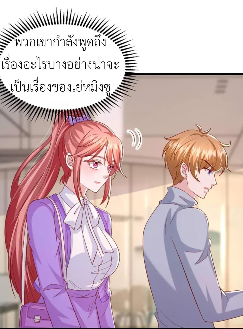 Manga-lc-com อ่านมังงะ อ่านการ์ตูน ออนไลน์ ฟรี The Big Guy calls me Little Ancestor ตอนที่ 1 2 3 4 5 6 7 8 9 10 11 12 13 14 ฟรี ไม่มีโฆษณา Manga-lc - อ่าน มังงะ อ่าน การ์ตูน ออนไลน์ อ่านมังงะ ฟรี