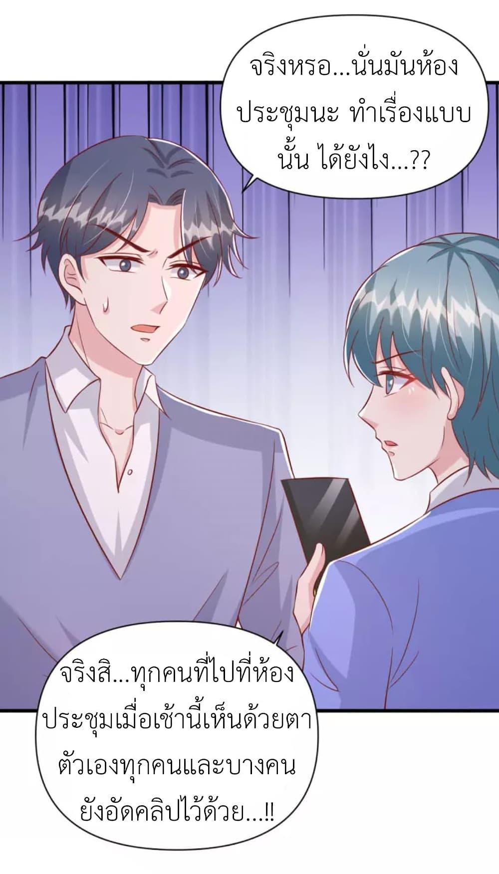Manga-lc-com อ่านมังงะ อ่านการ์ตูน ออนไลน์ ฟรี The Big Guy calls me Little Ancestor ตอนที่ 1 2 3 4 5 6 7 8 9 10 11 12 13 14 ฟรี ไม่มีโฆษณา Manga-lc - อ่าน มังงะ อ่าน การ์ตูน ออนไลน์ อ่านมังงะ ฟรี